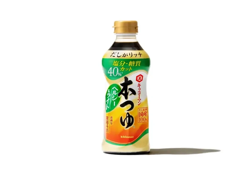 Naka HEALTHYLIGHT