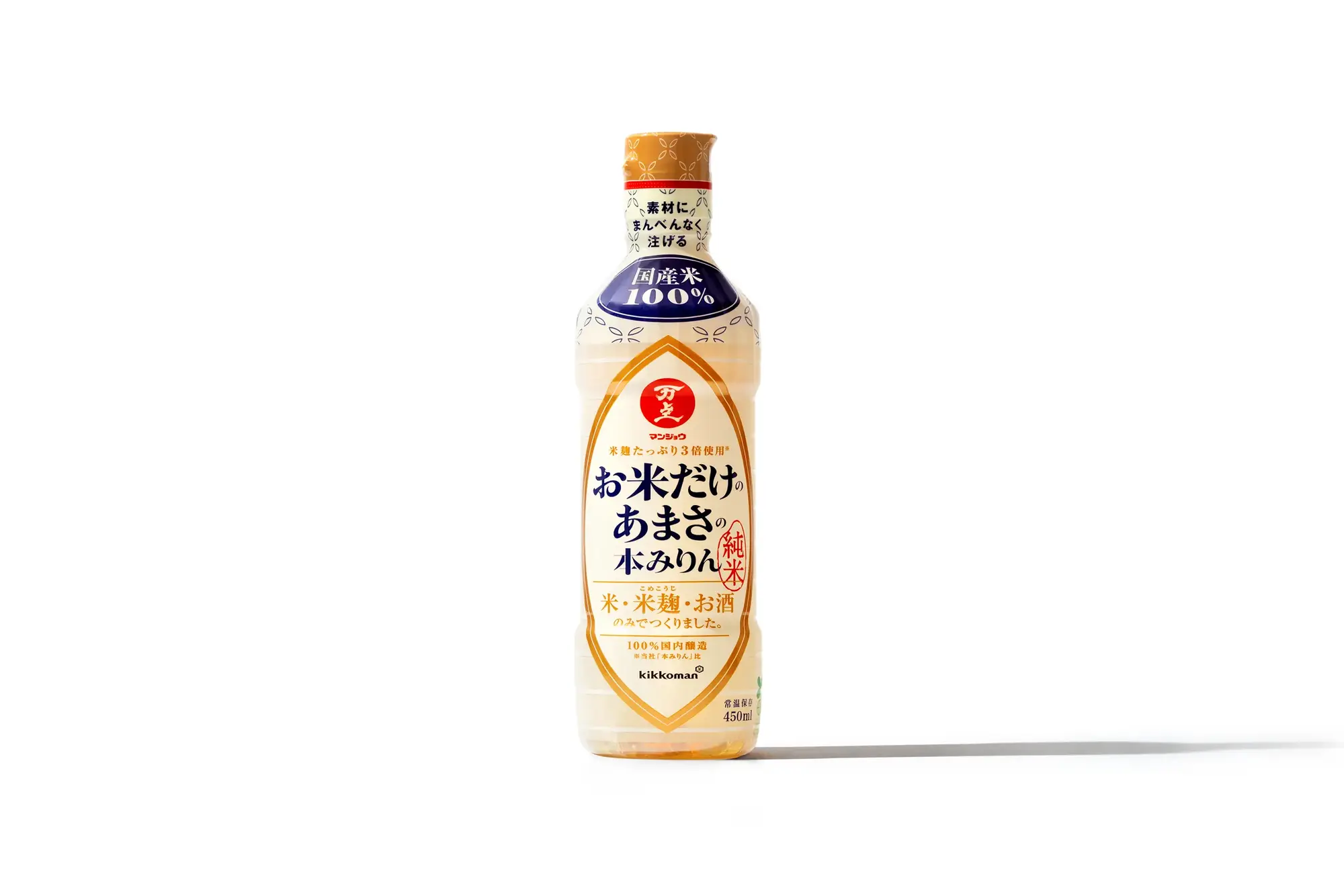 Okome honmirin2