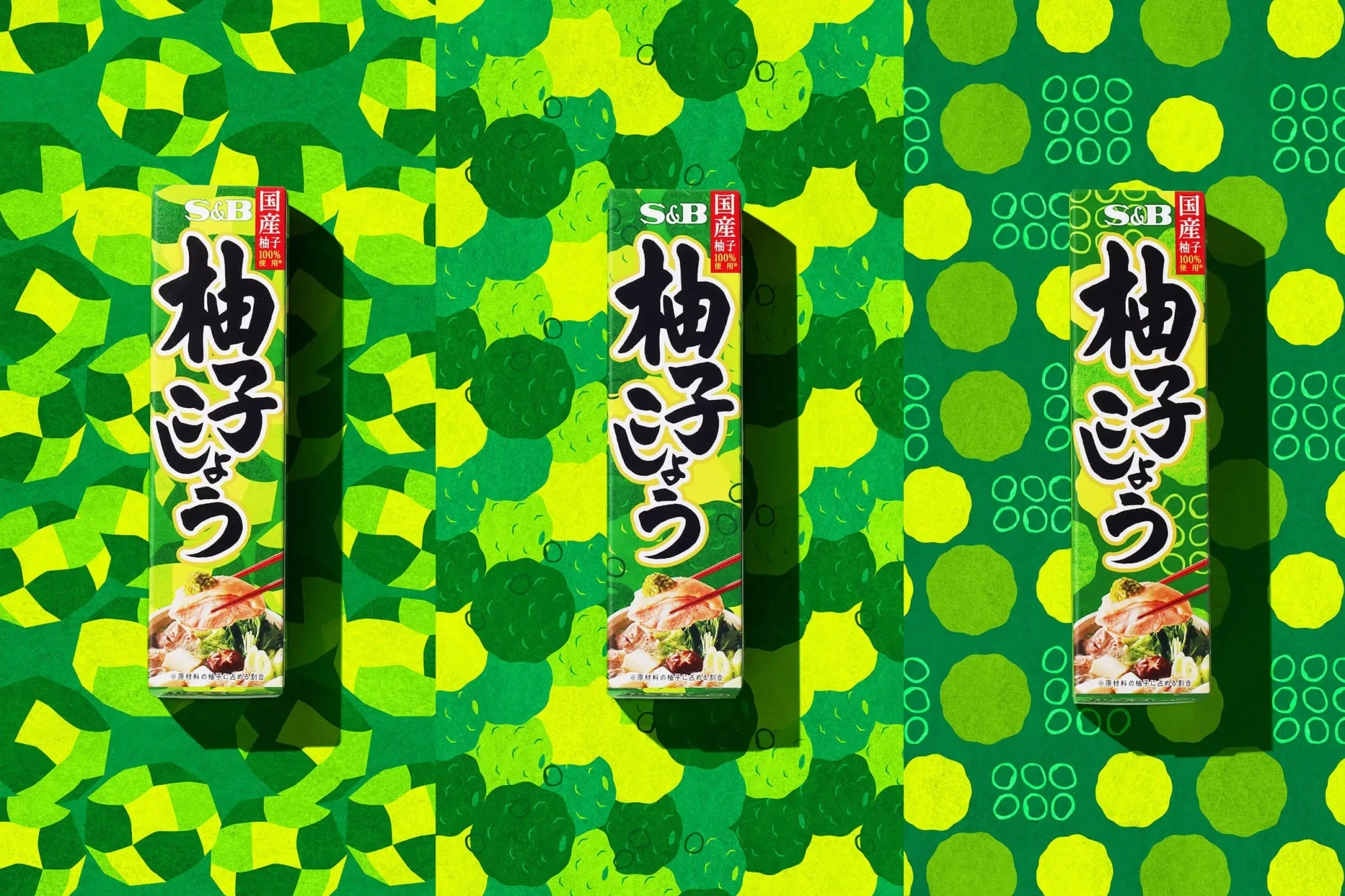 Sb YUZU WEB