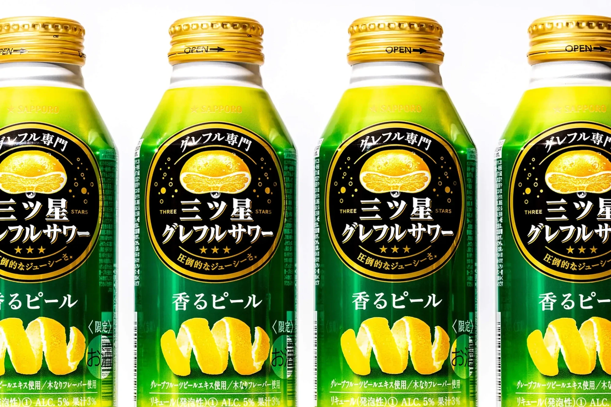 ミツグレ