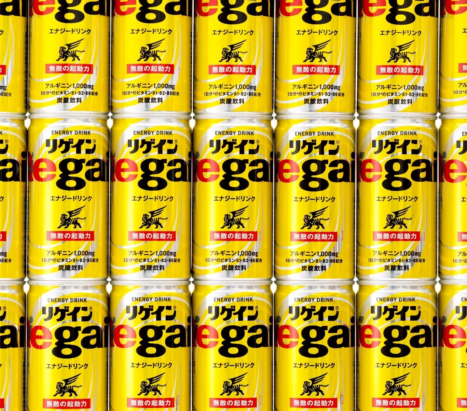リゲイン