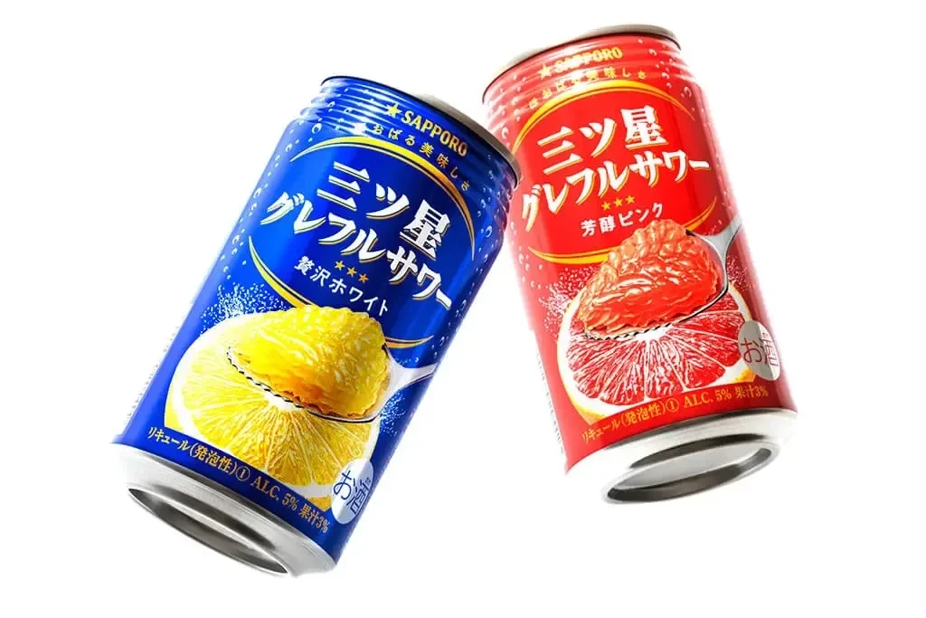 グレフル NAKA