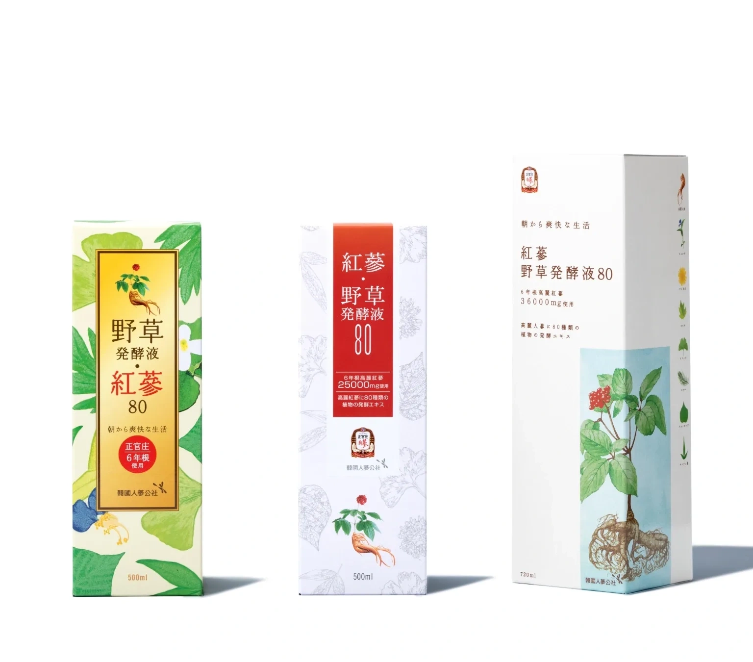 紅蔘 野草発酵液80