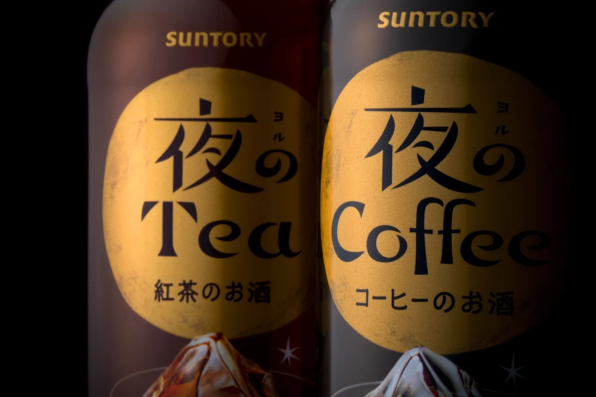 S yoruno coffee 01