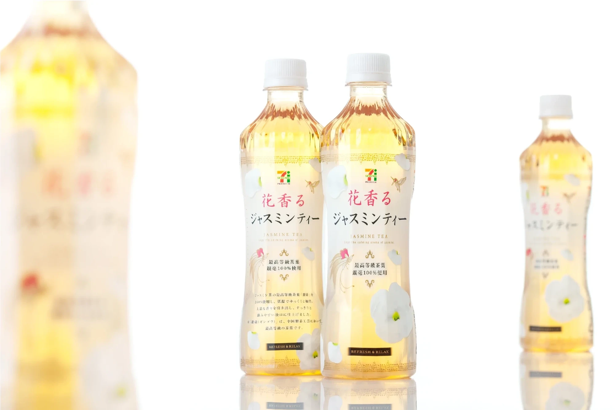 S jasmine tea a