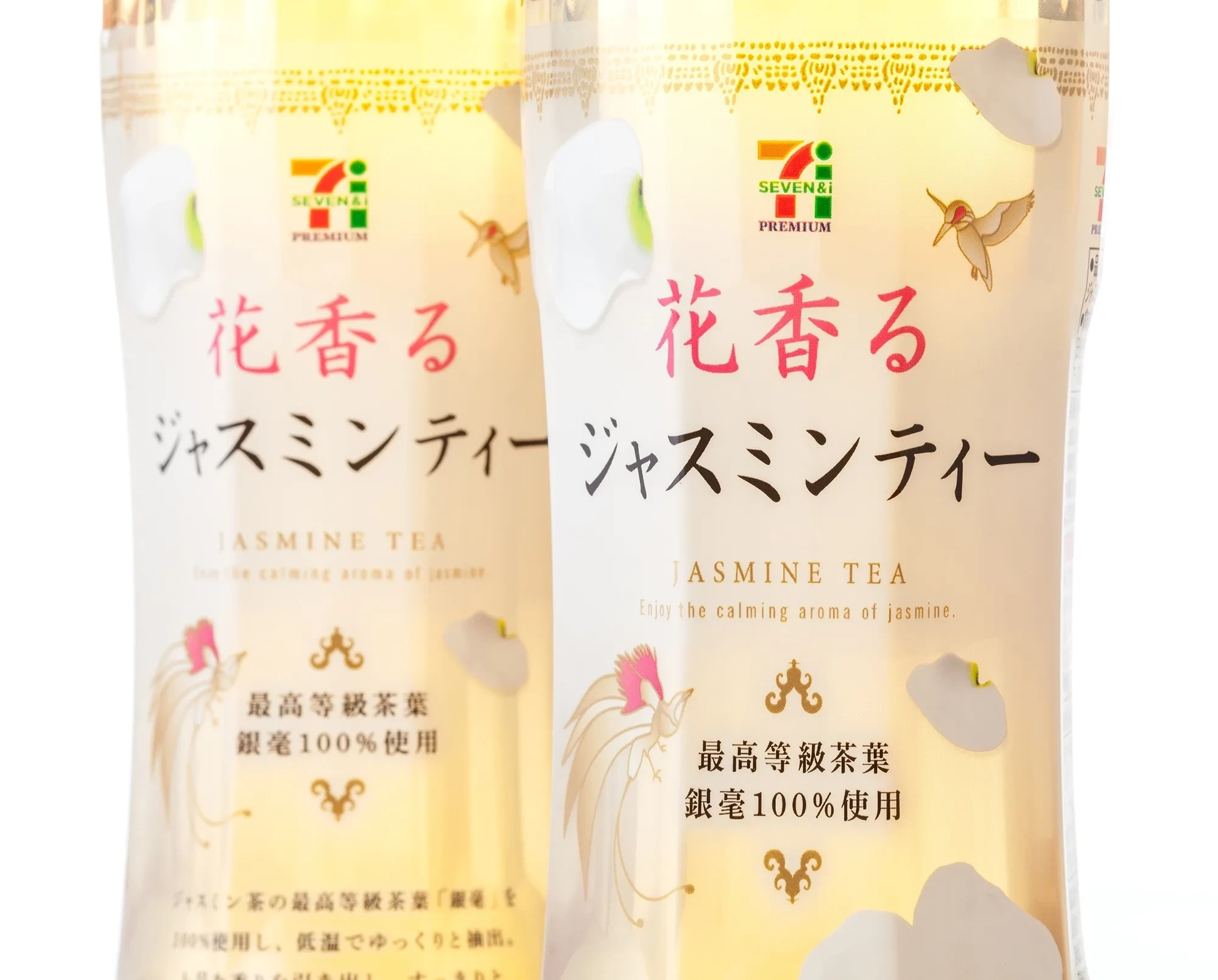 S jasmine tea 02