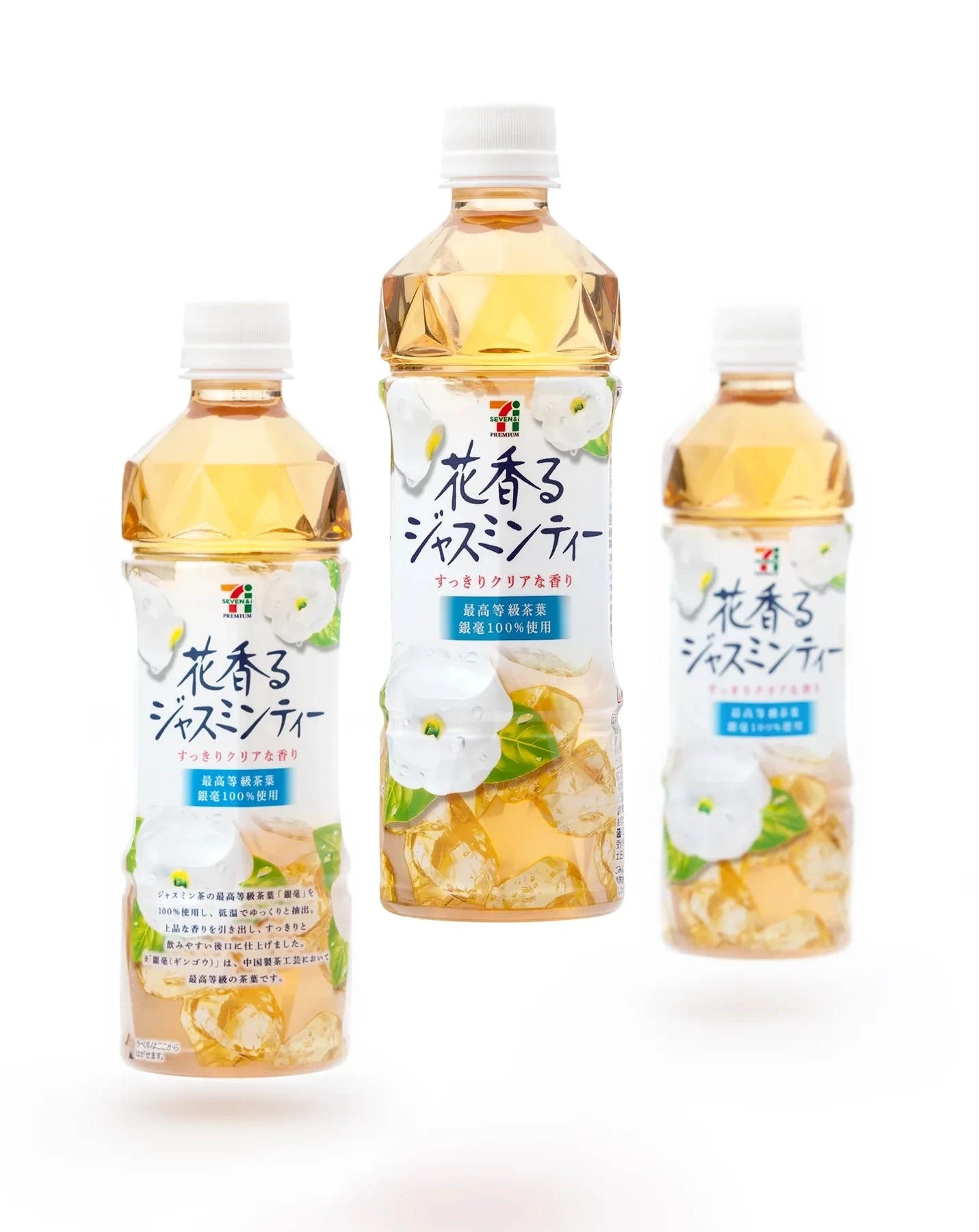 S jasmine tea 04