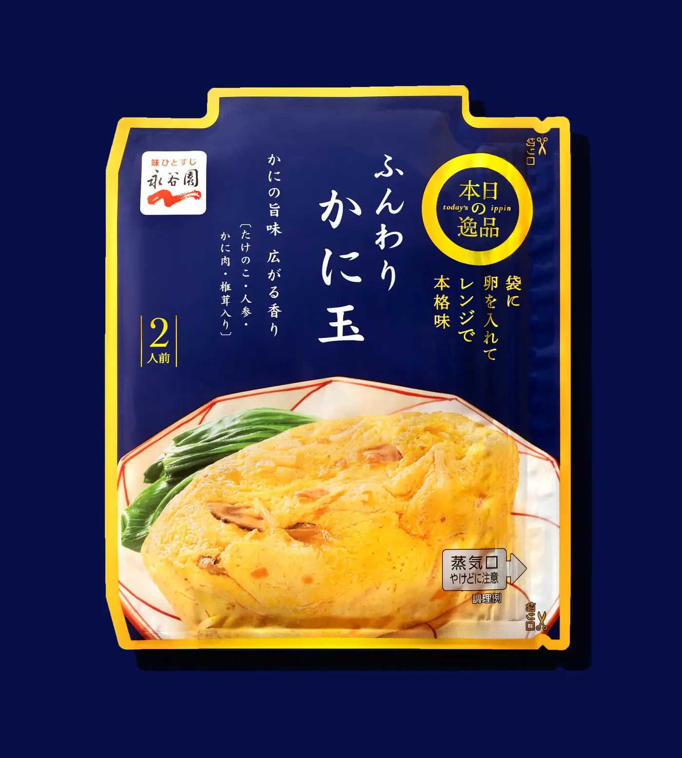 Honjitsuno 01