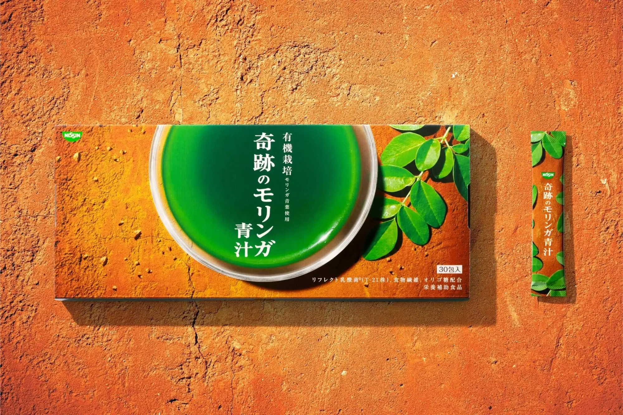 N moringa A 1