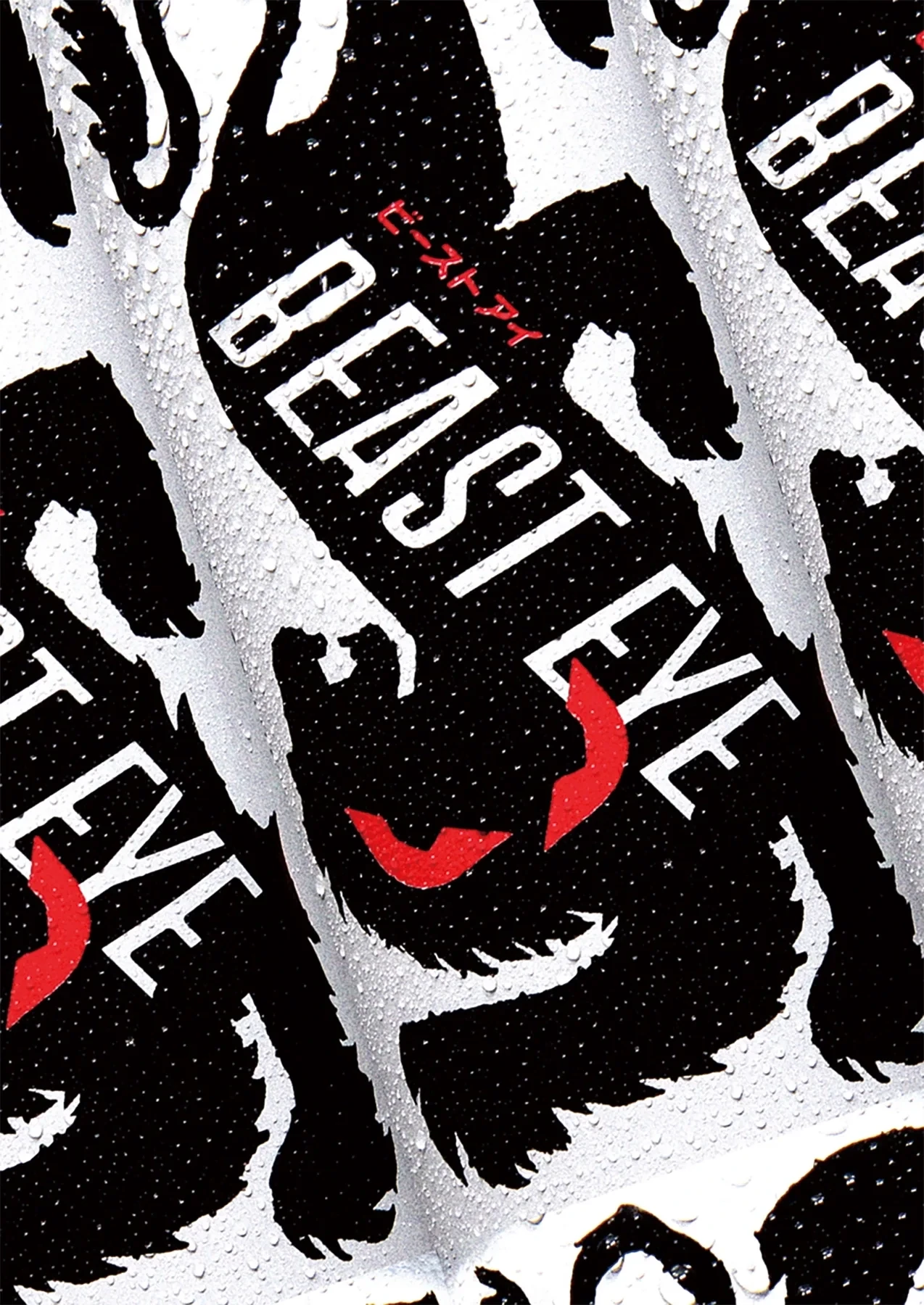 Beast eye 01