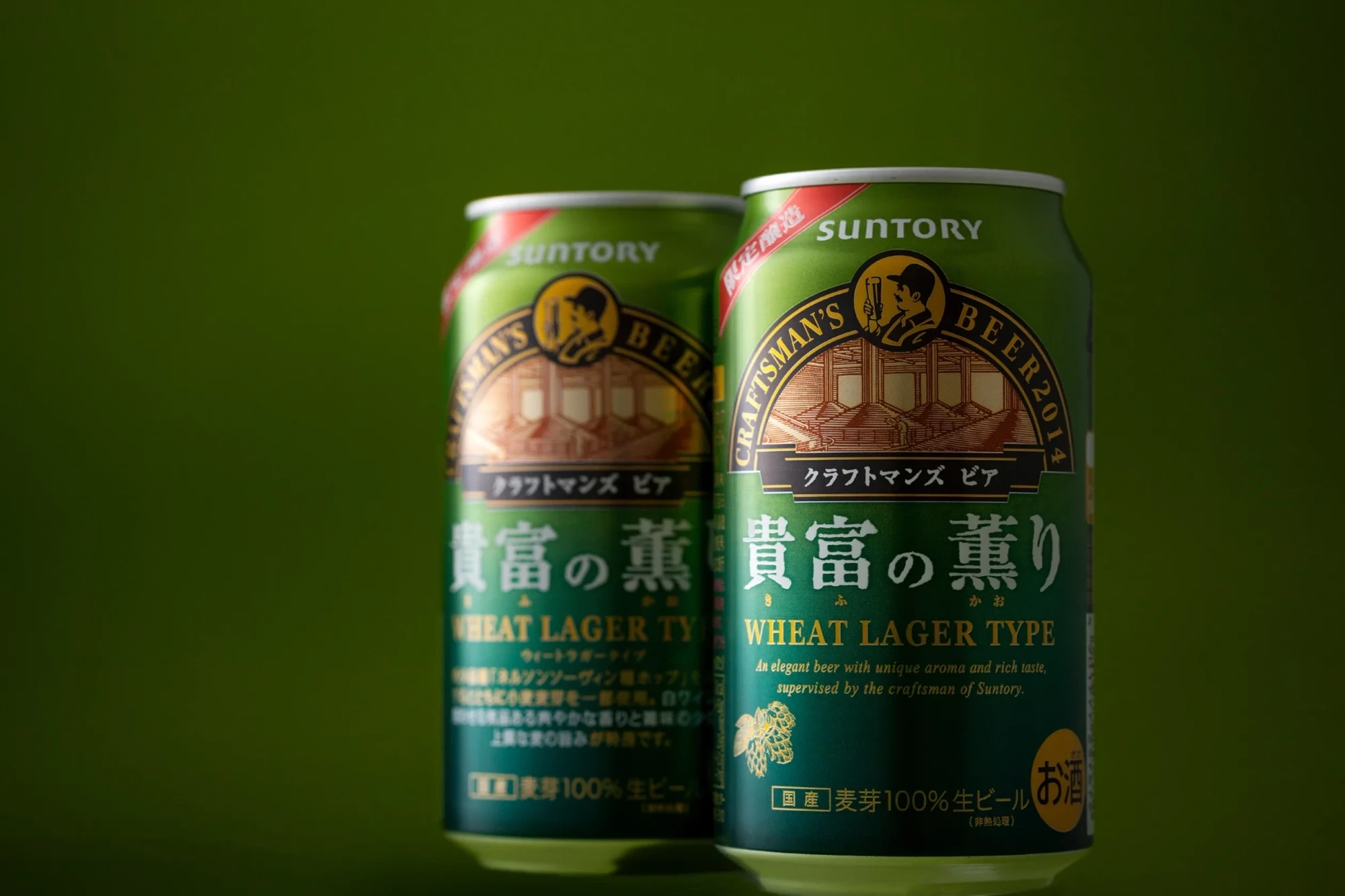 S craftmans beer a 1