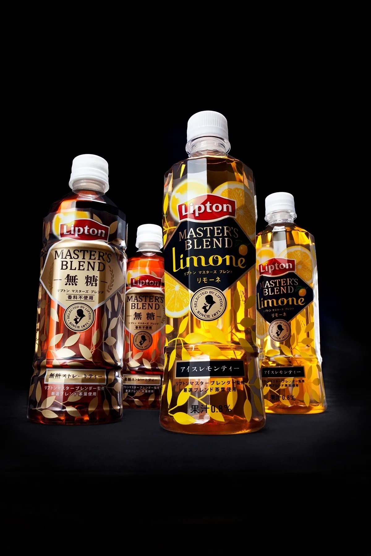 S lipton 06