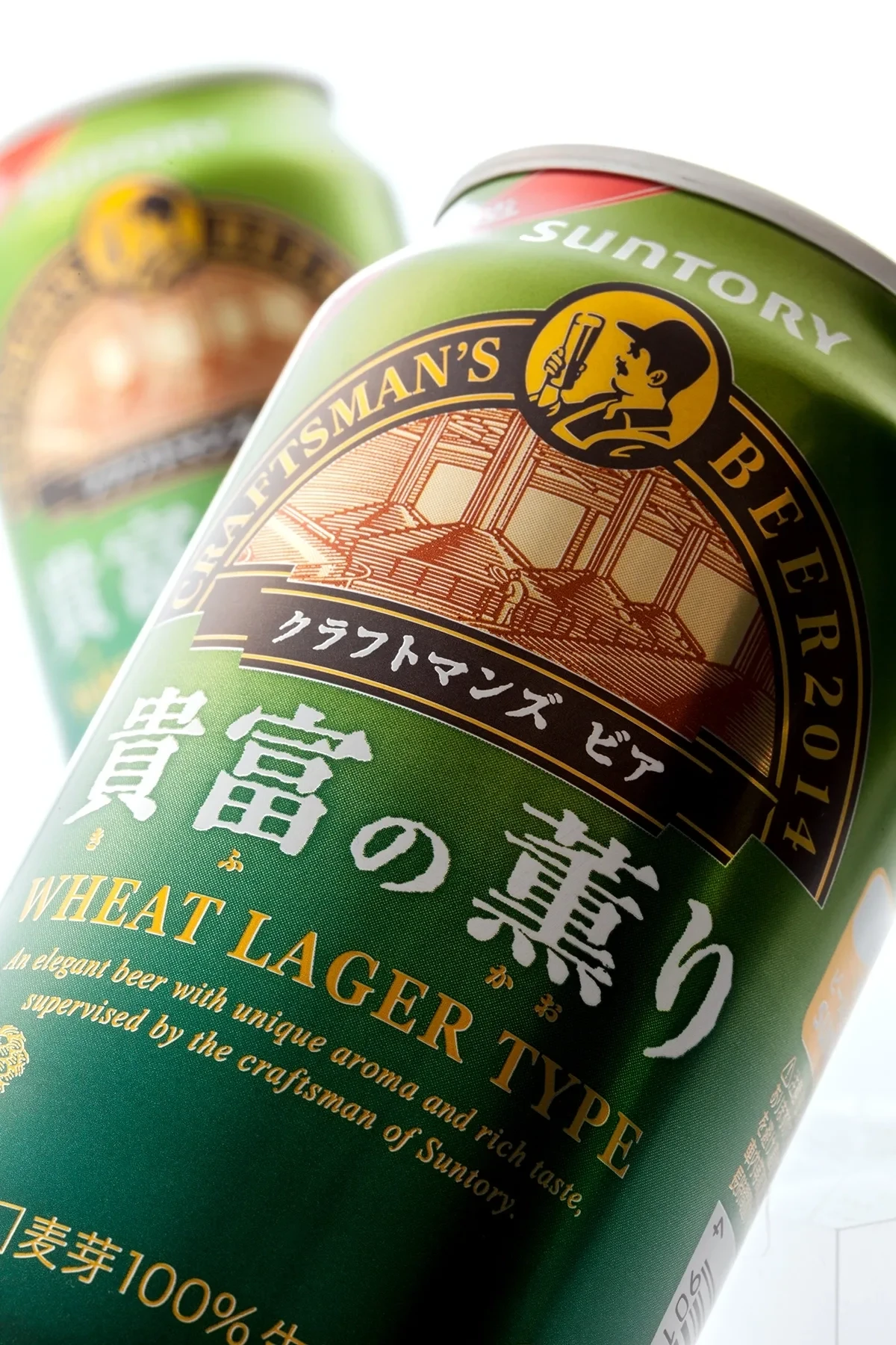 S craftmans beer 01