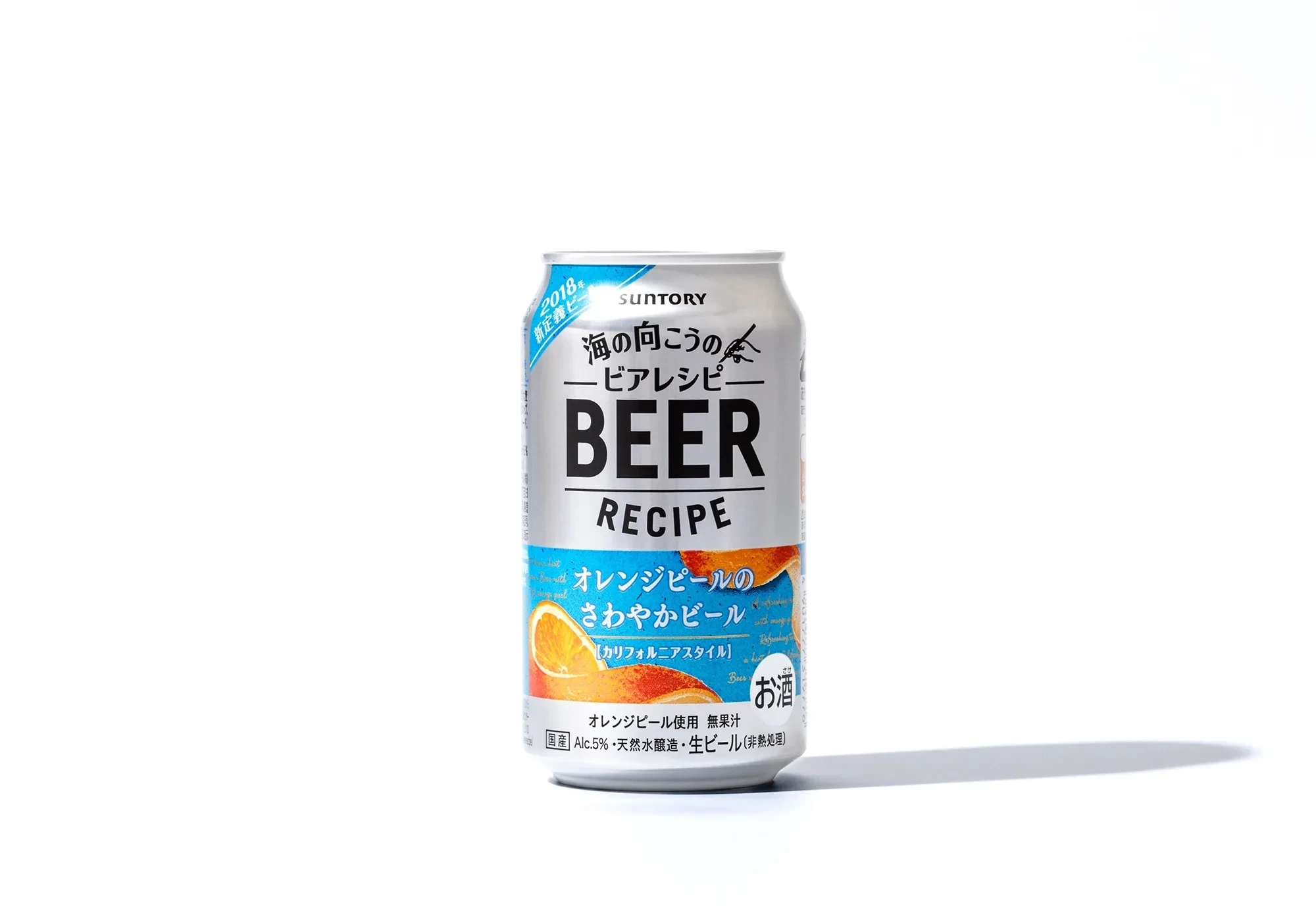 S beer recipe 02 1