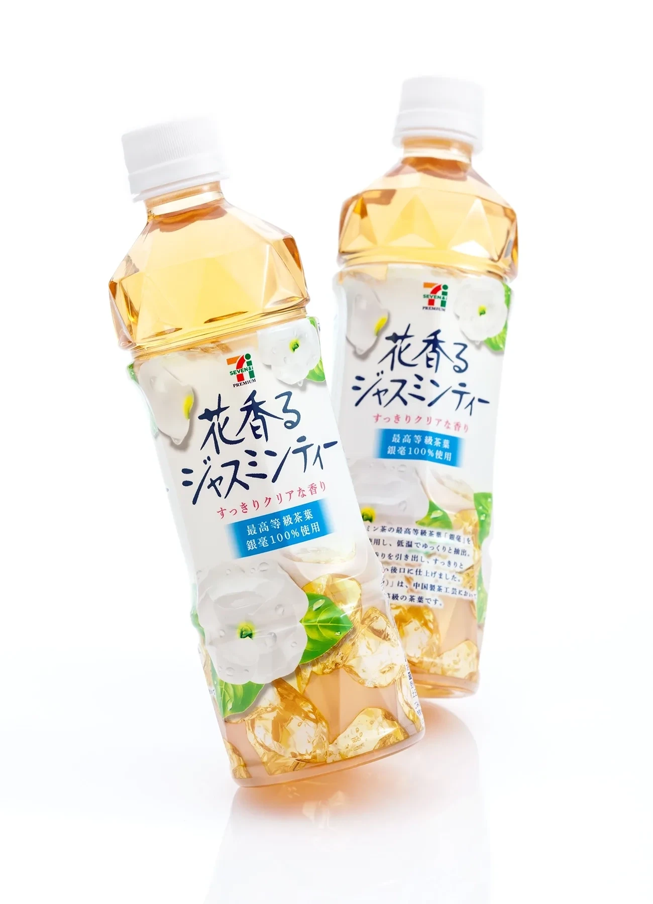 S jasmine tea 03