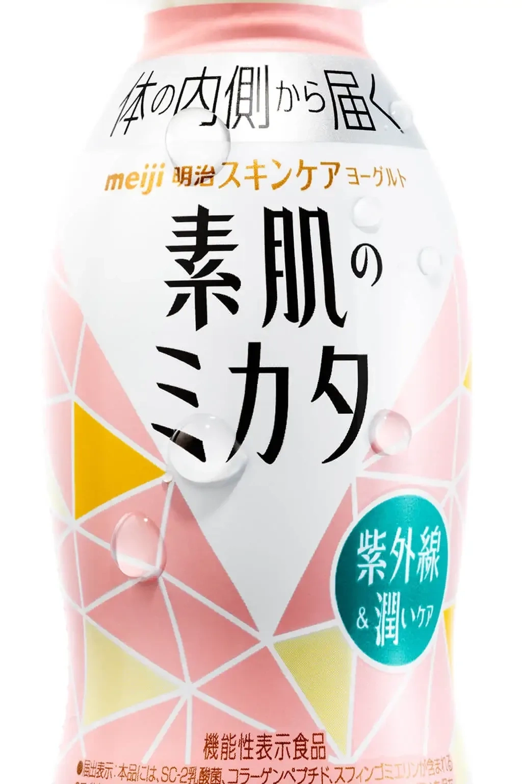 Suhadanomikata c 03