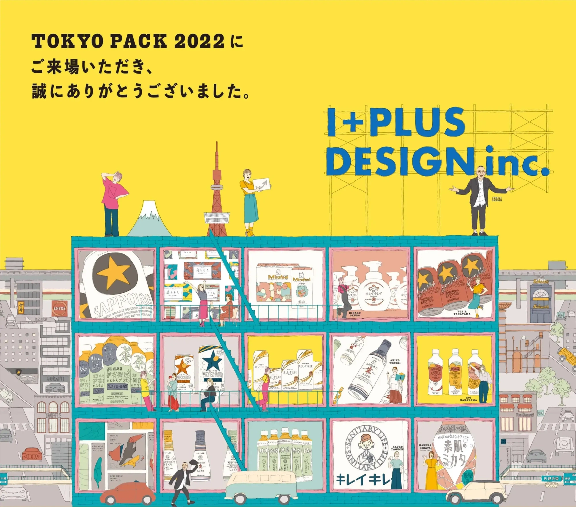 TOKYO PACK