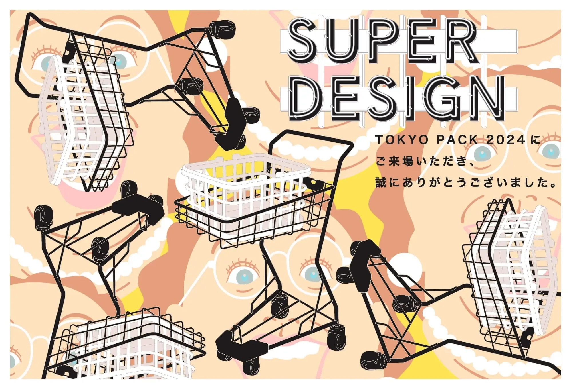 TOKYO PACK