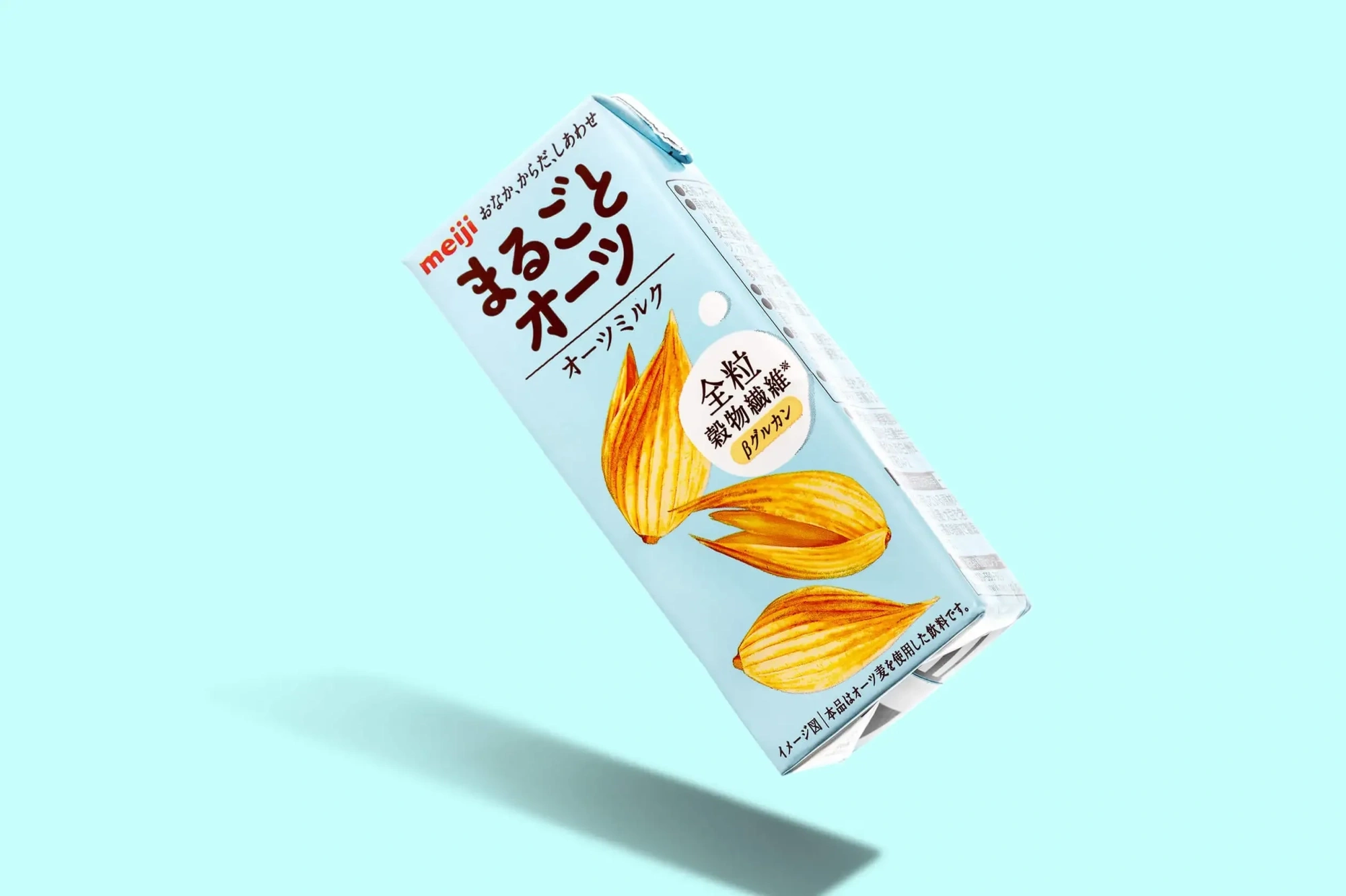 まるごとオーツ