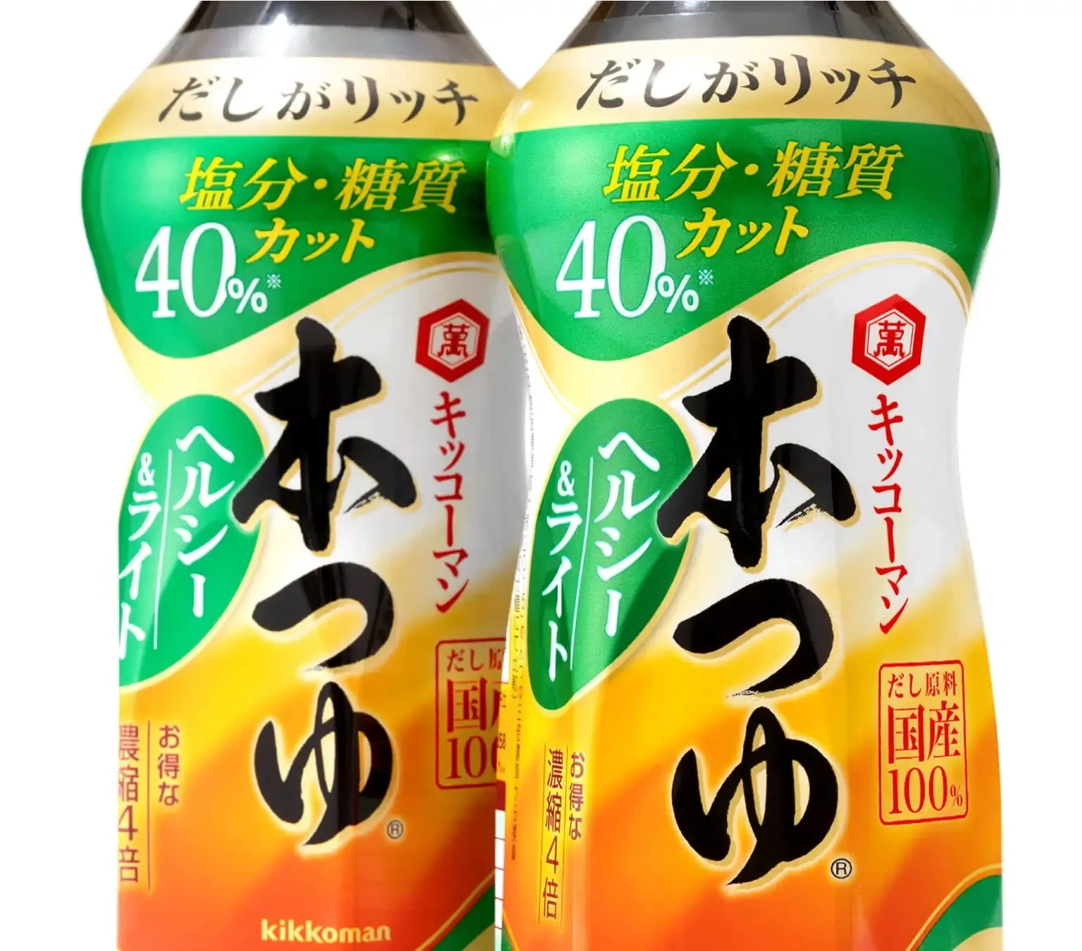 hontsuyu healthy & light
