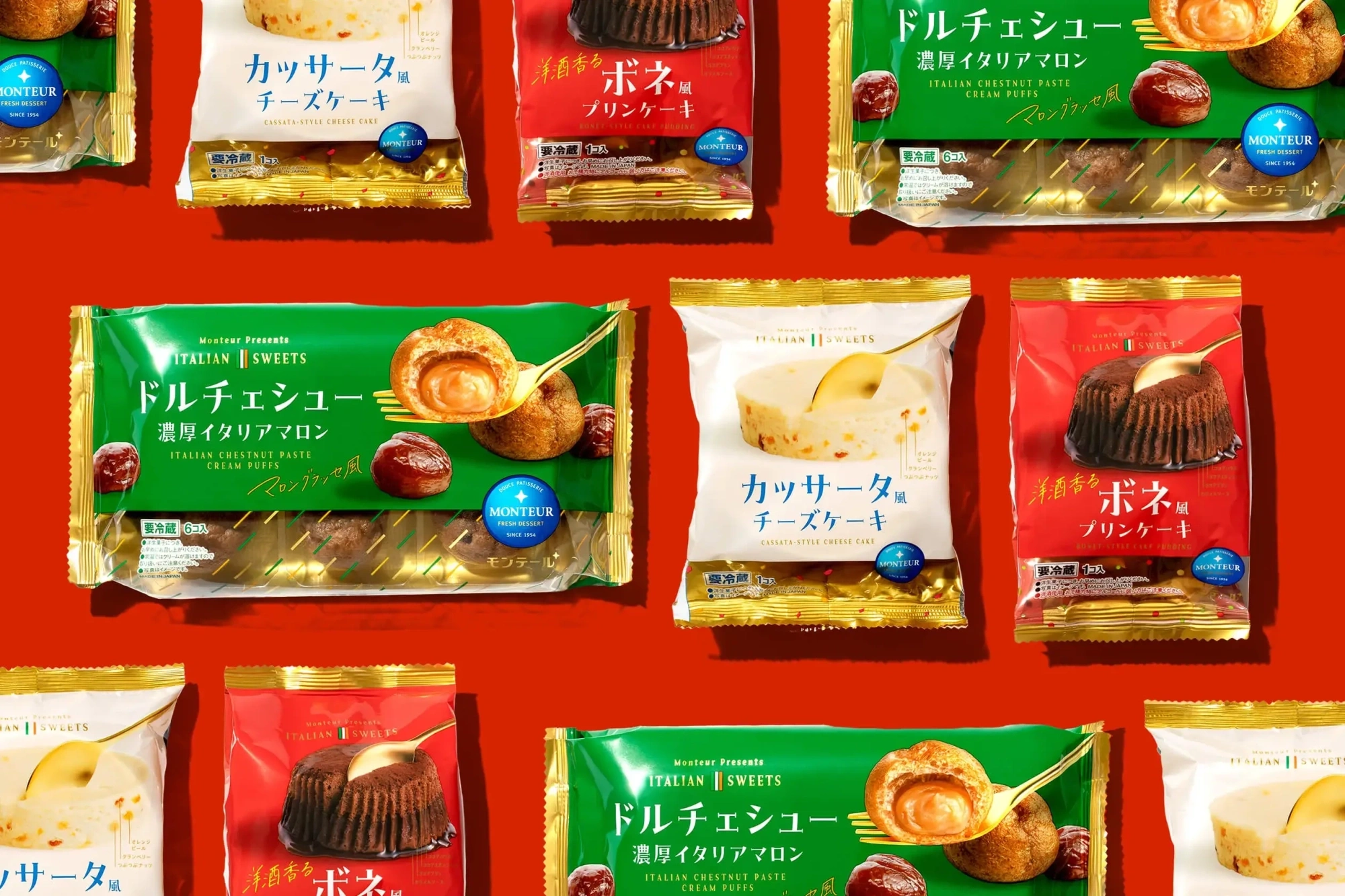 イタリアン SWEETS シリーズ
