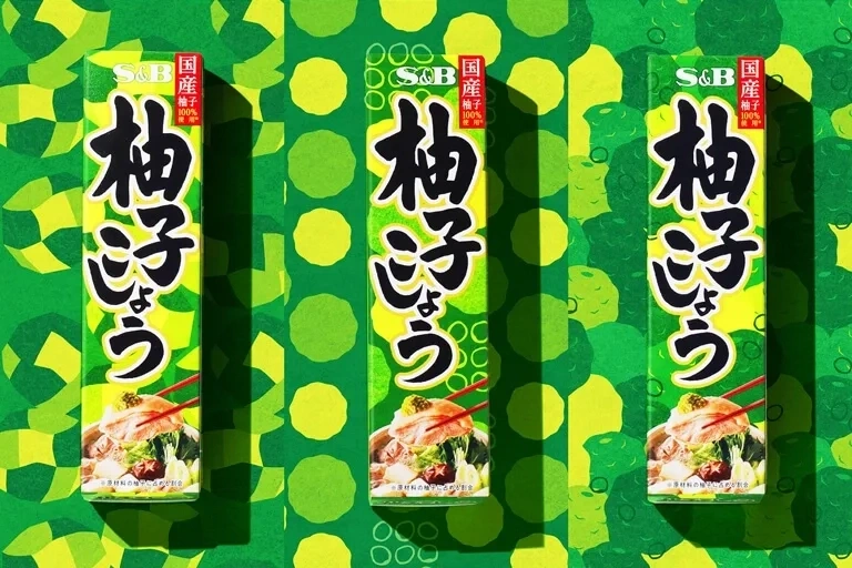 柚子こしょう
