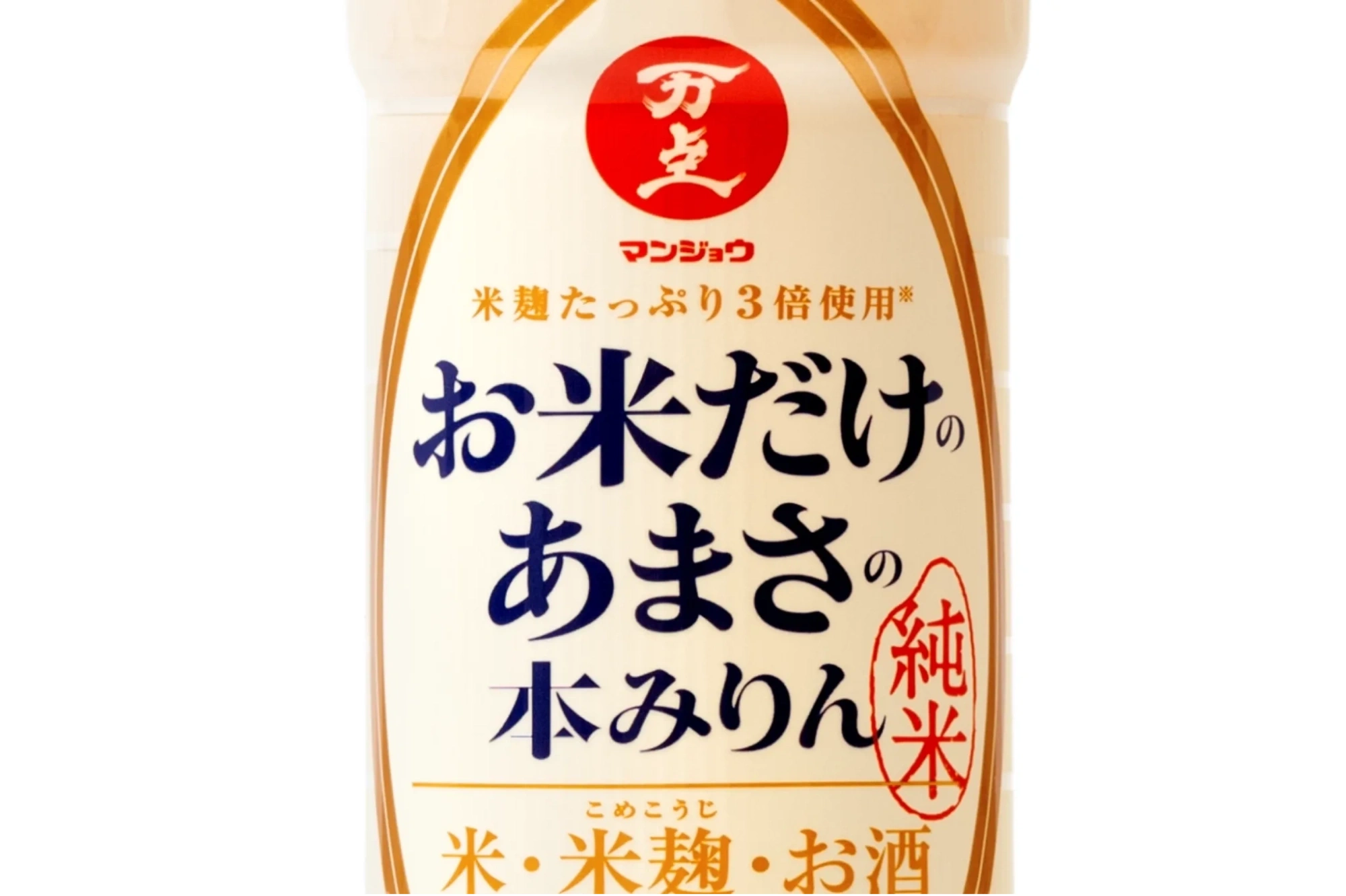 万上 お米だけのあまさの本みりん