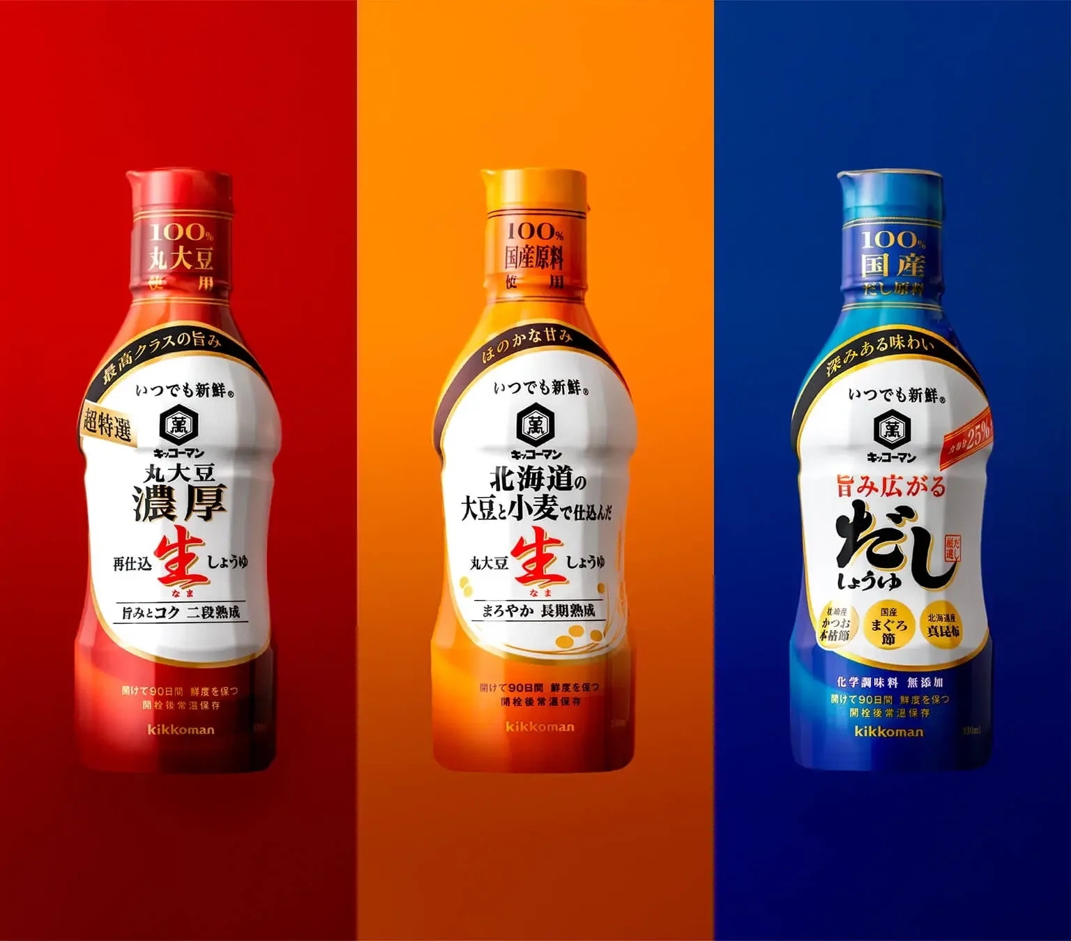 any time fresh soy sauce 330ml bottle