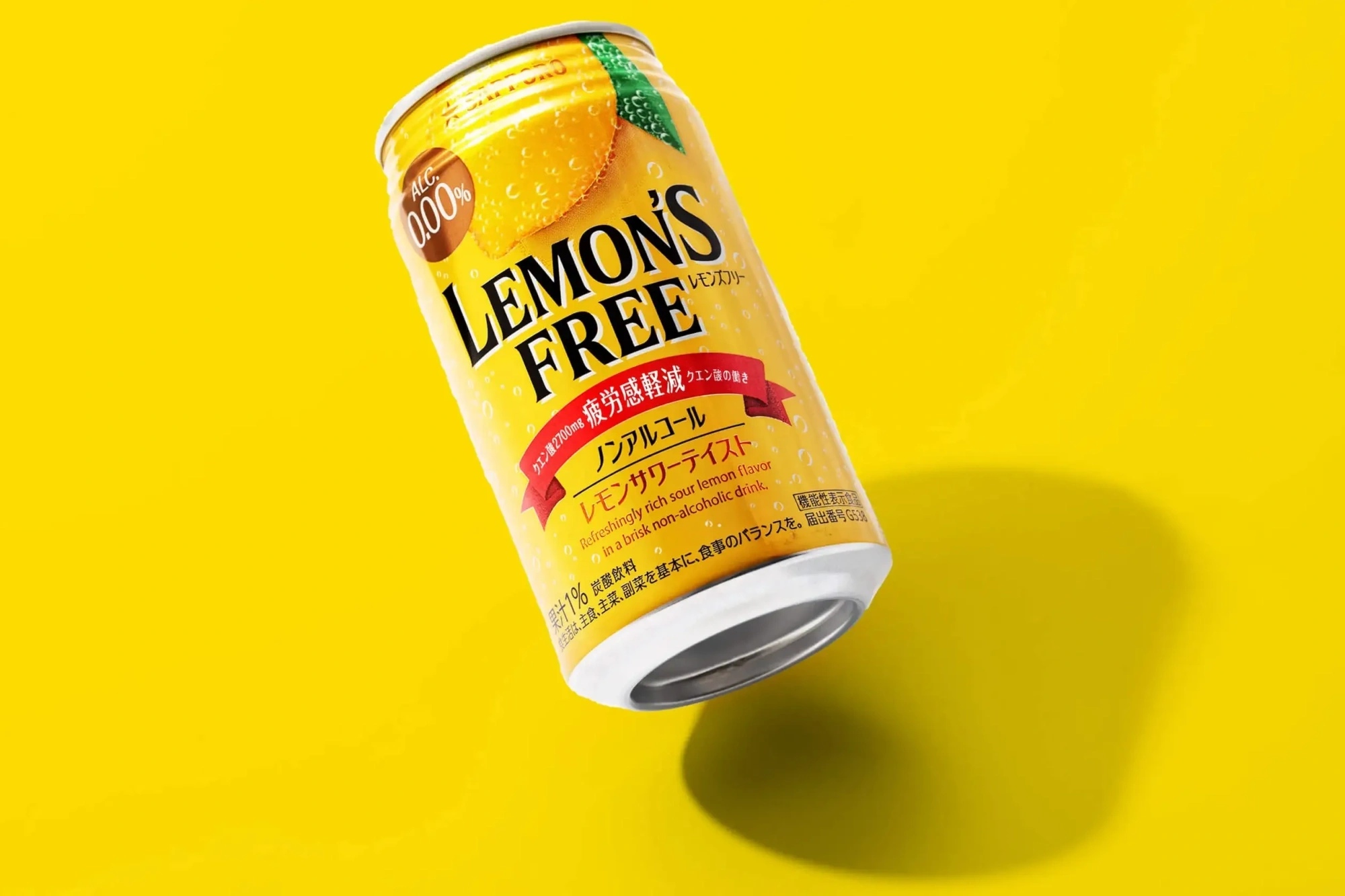 LEMON'S FREE