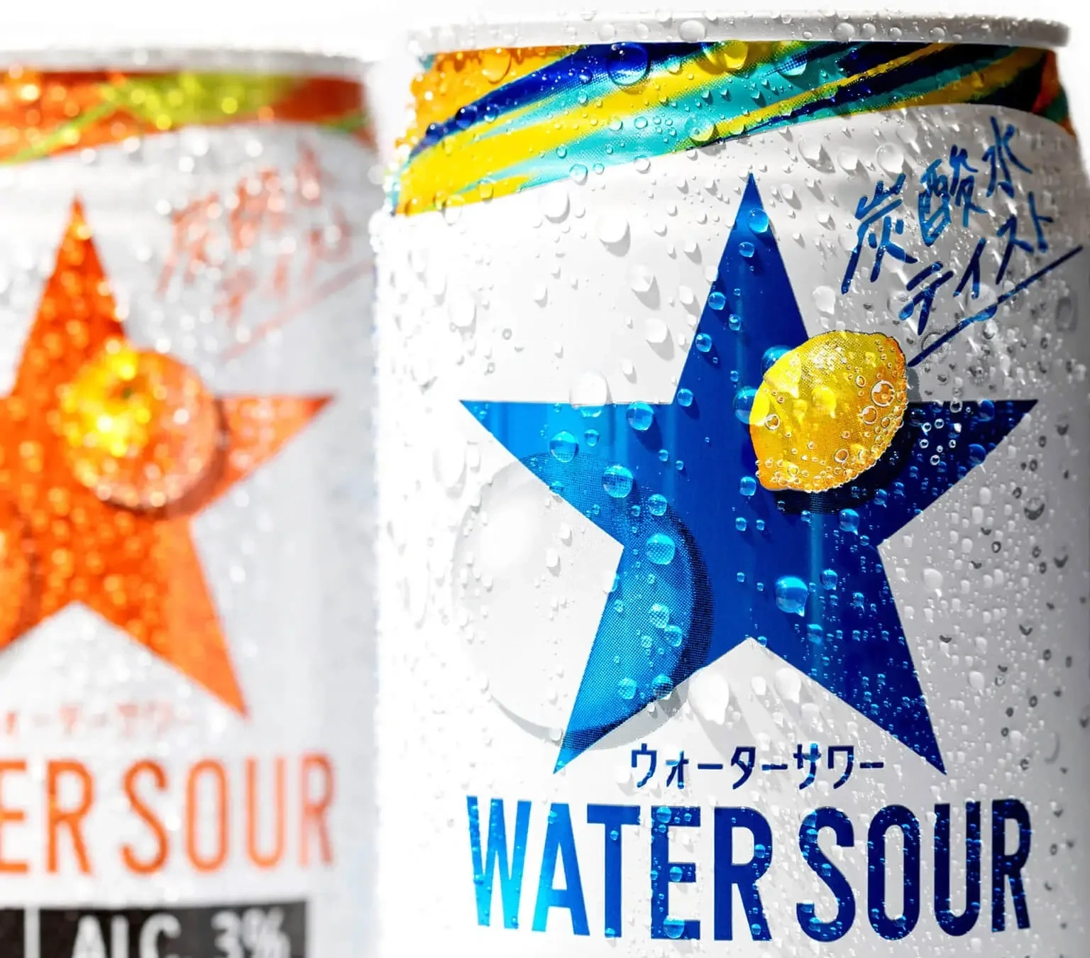 WATER SOUR