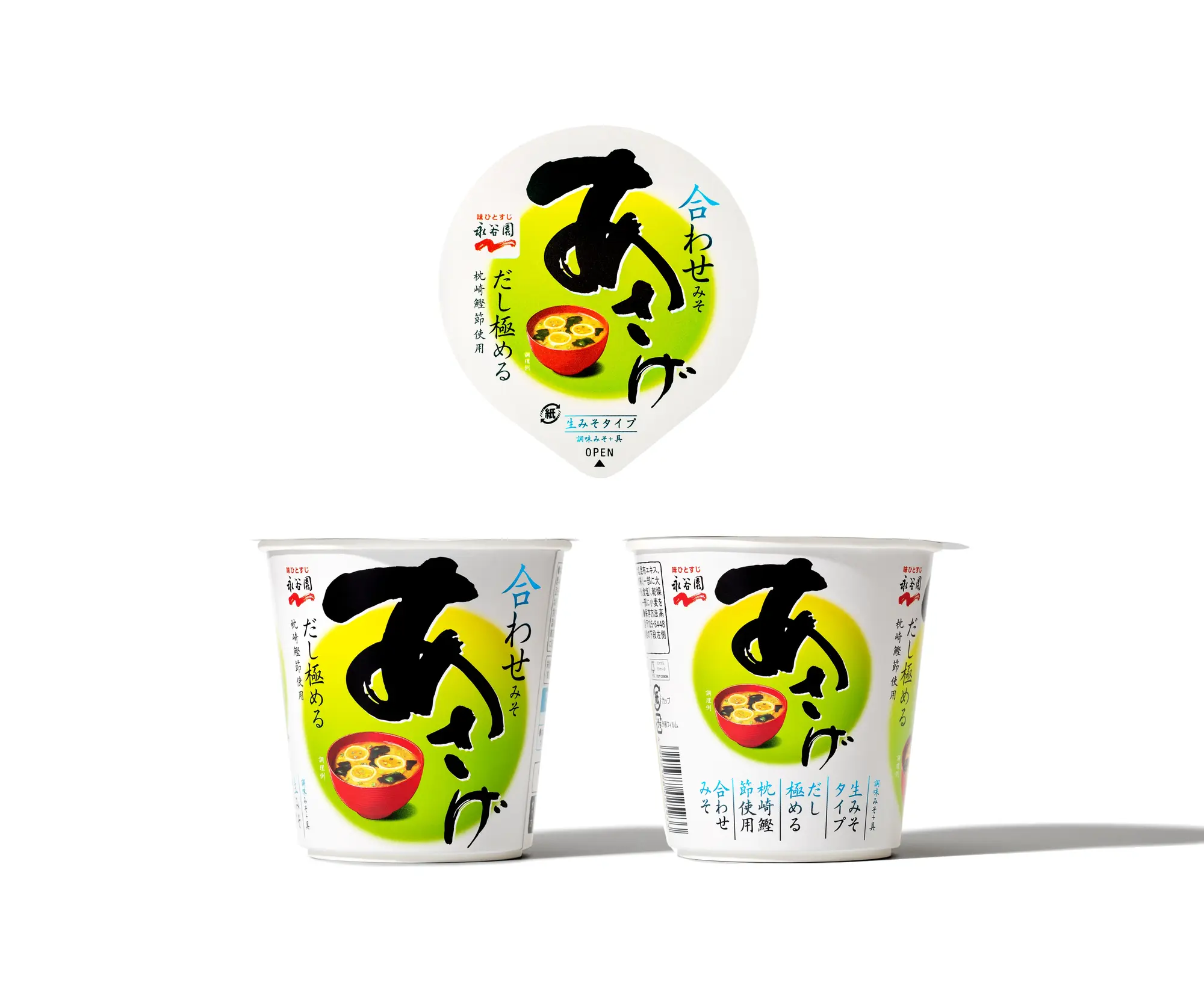 Asage cup sanmen