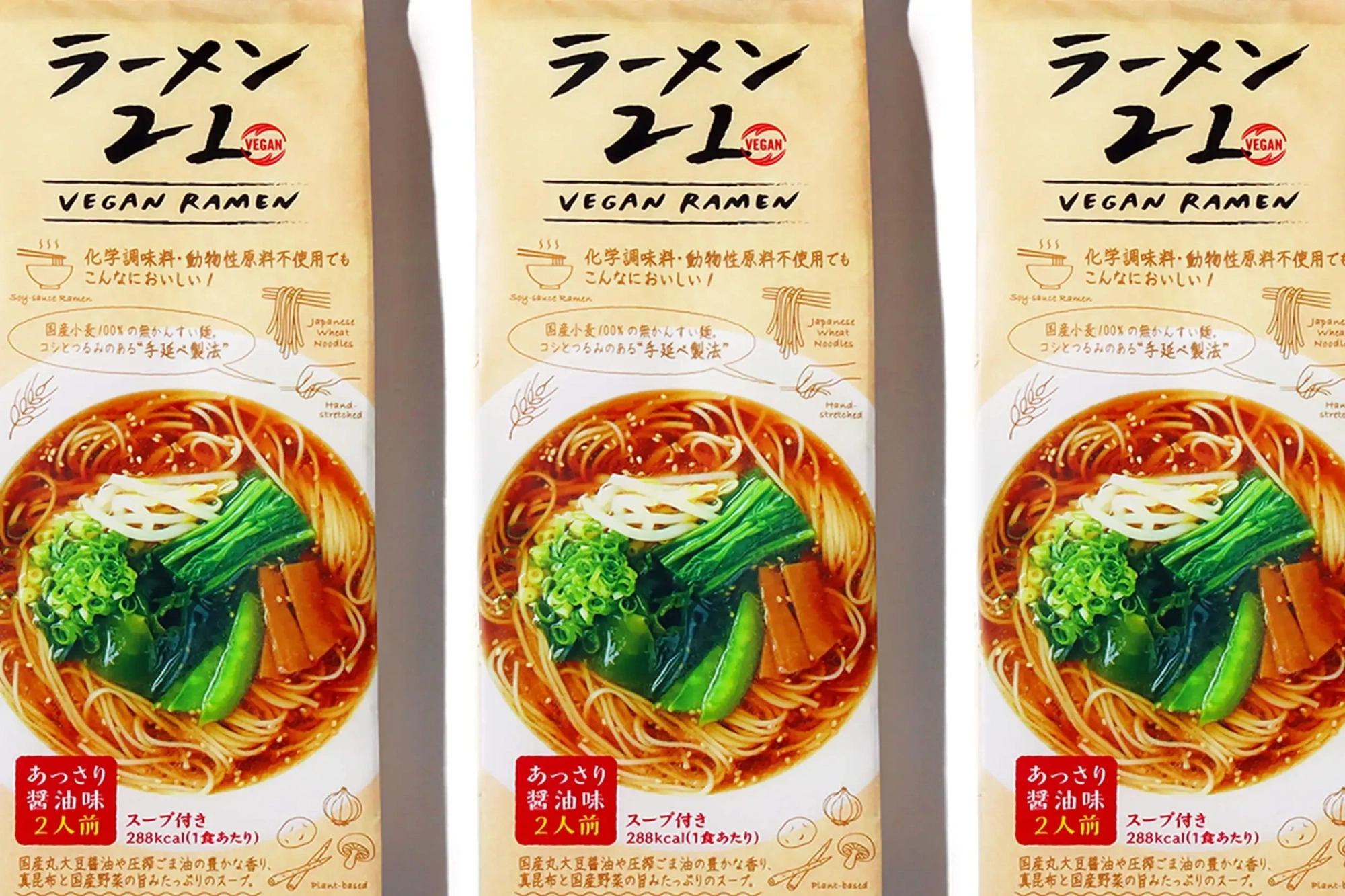 ラーメン21 あっさり醤油味