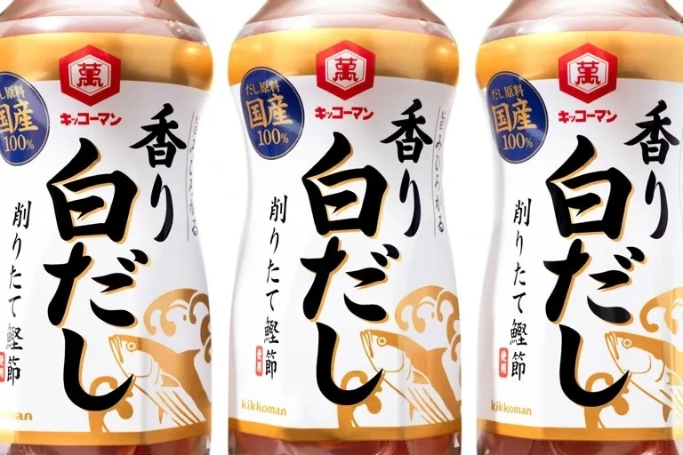 香り白だし