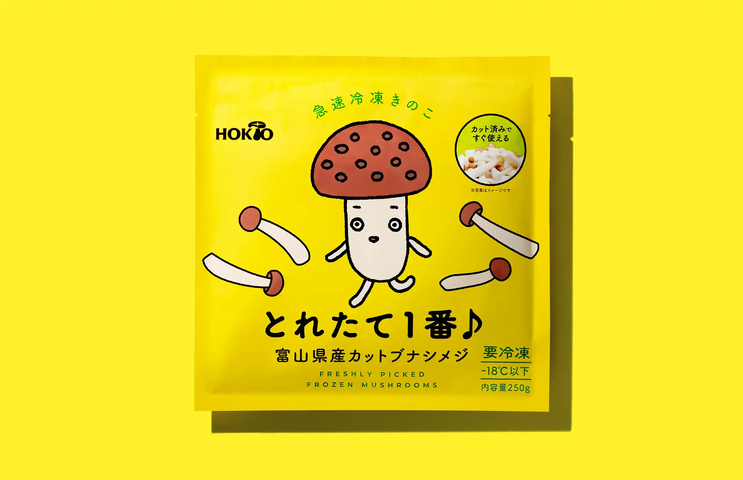 Reito kinoko 02