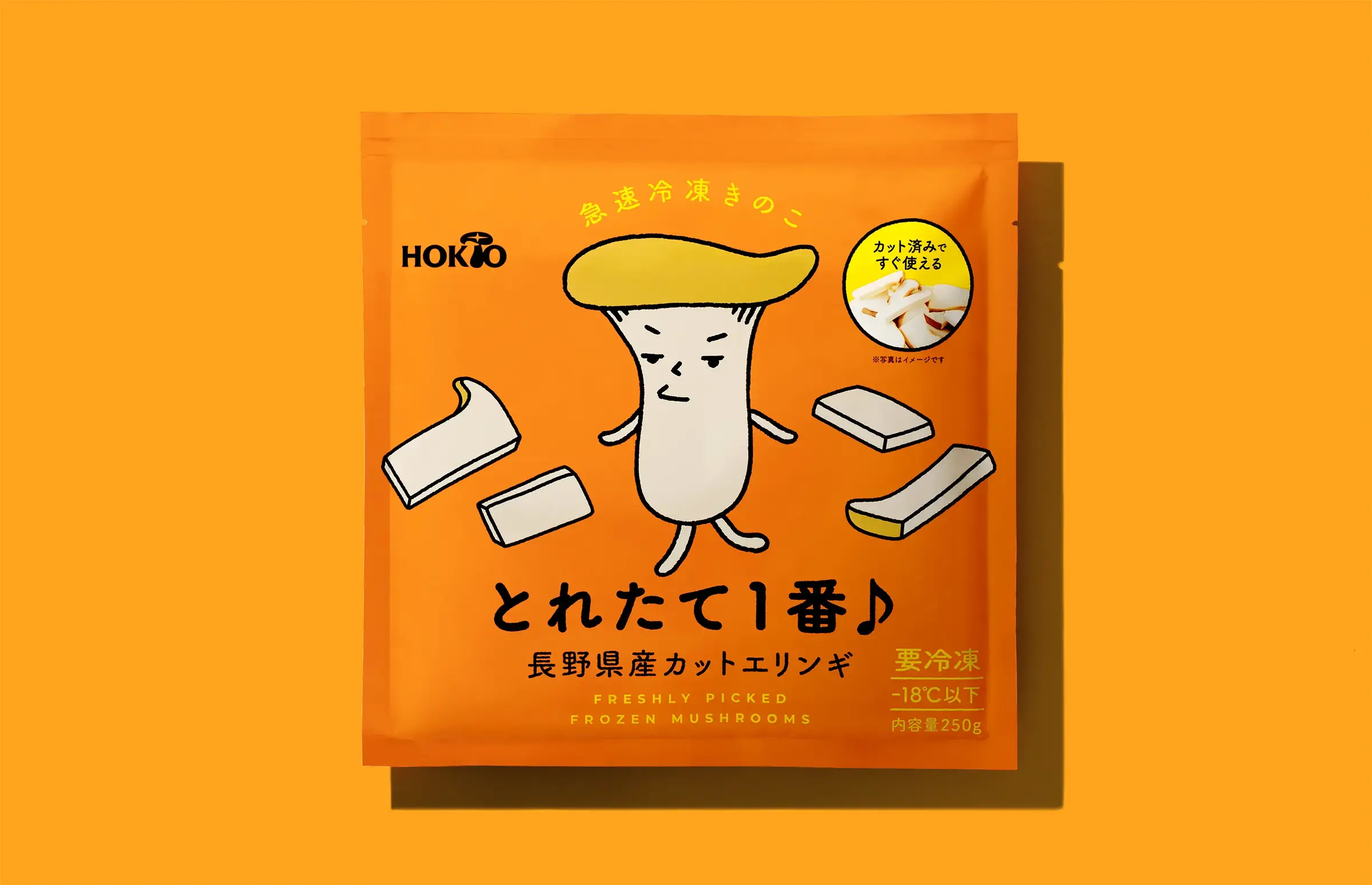 Reito kinoko 03