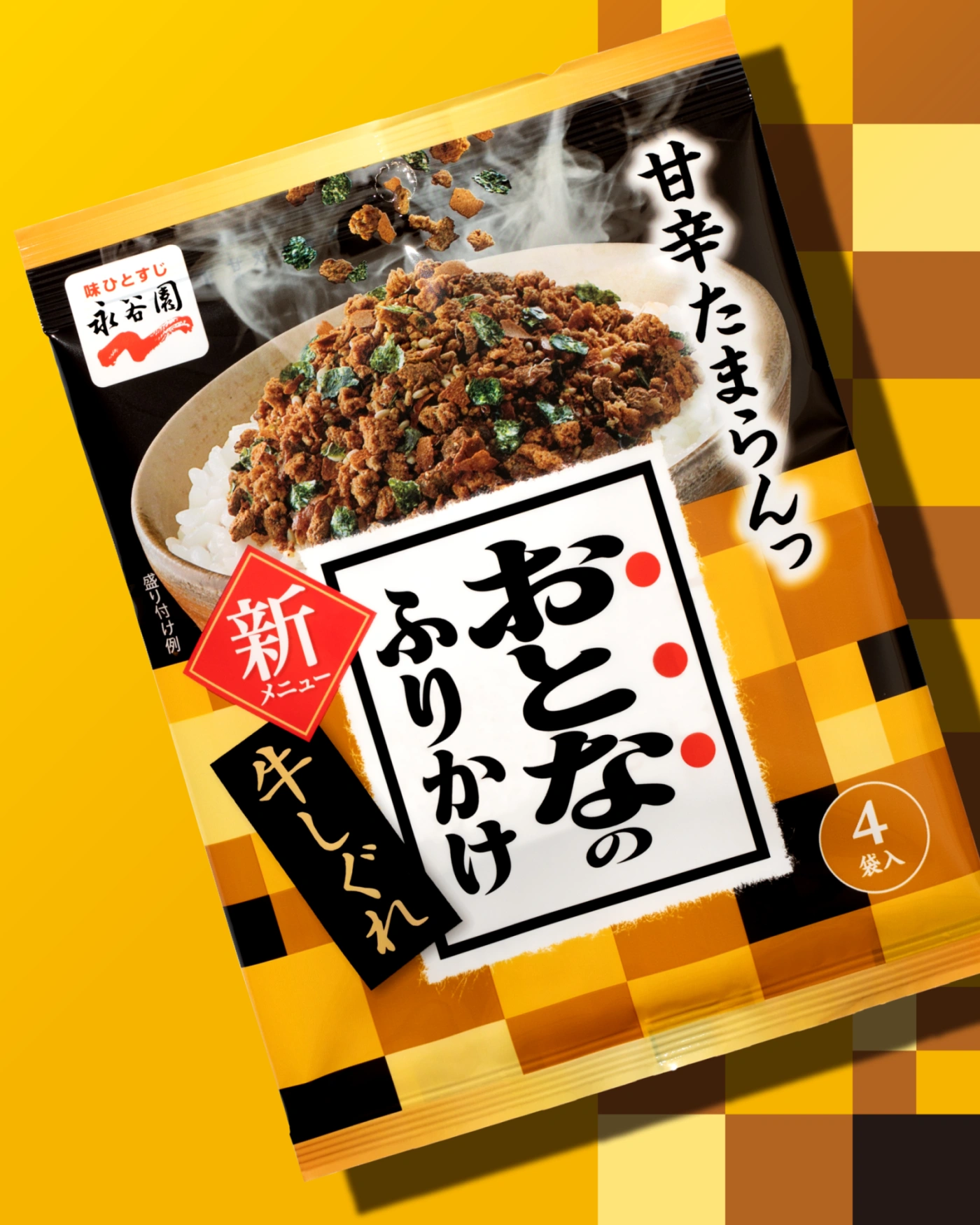 Insta hurikake 02