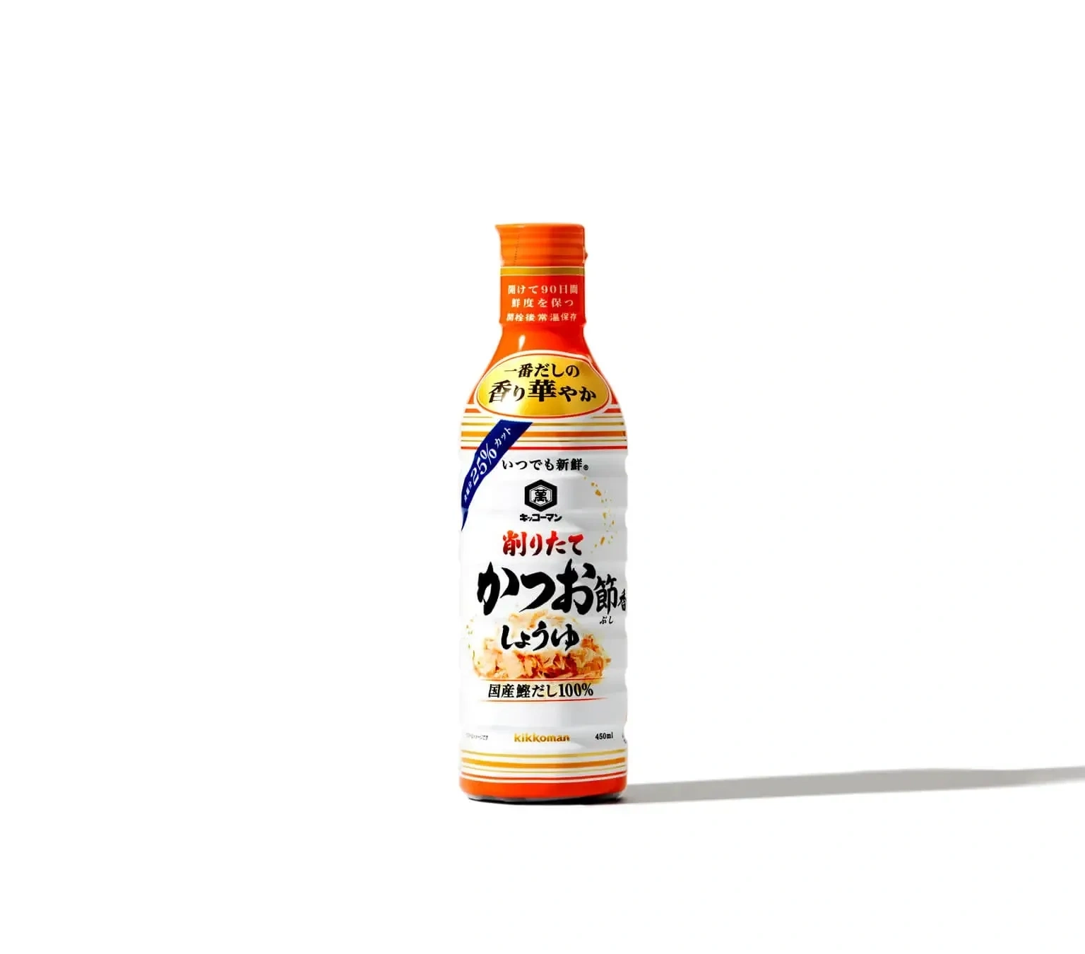 いつでも新鮮シリーズ