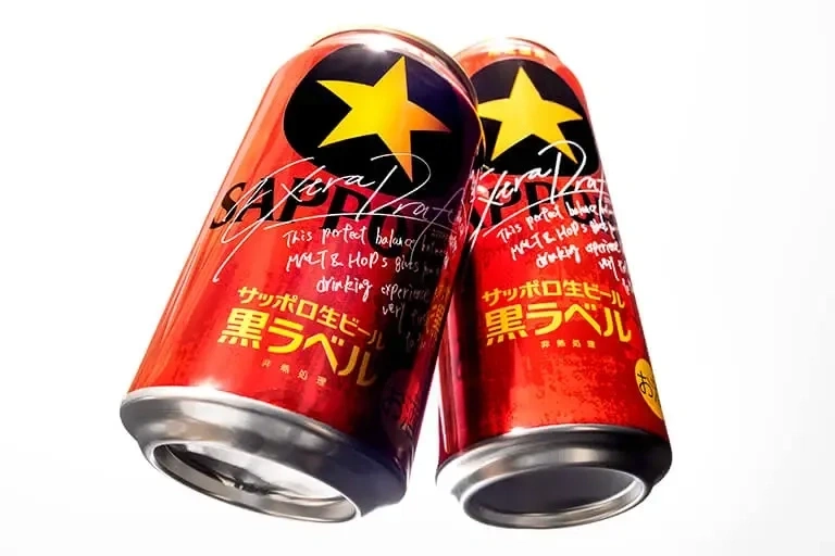 サッポロ生ビール　黒ラベル　EXTRA DRAFT