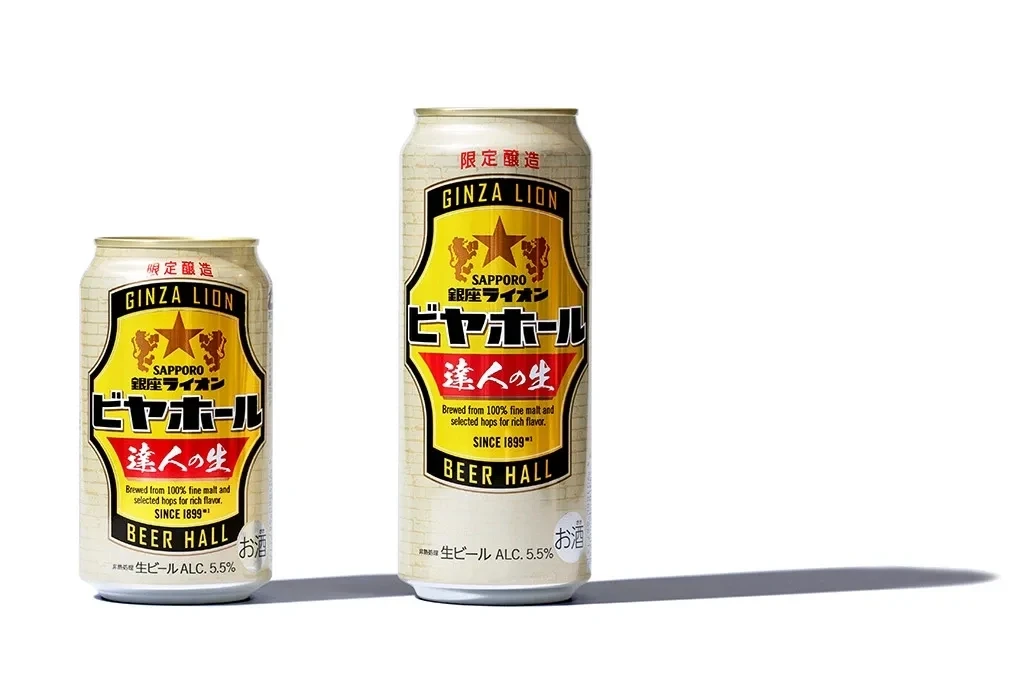 ビヤホール