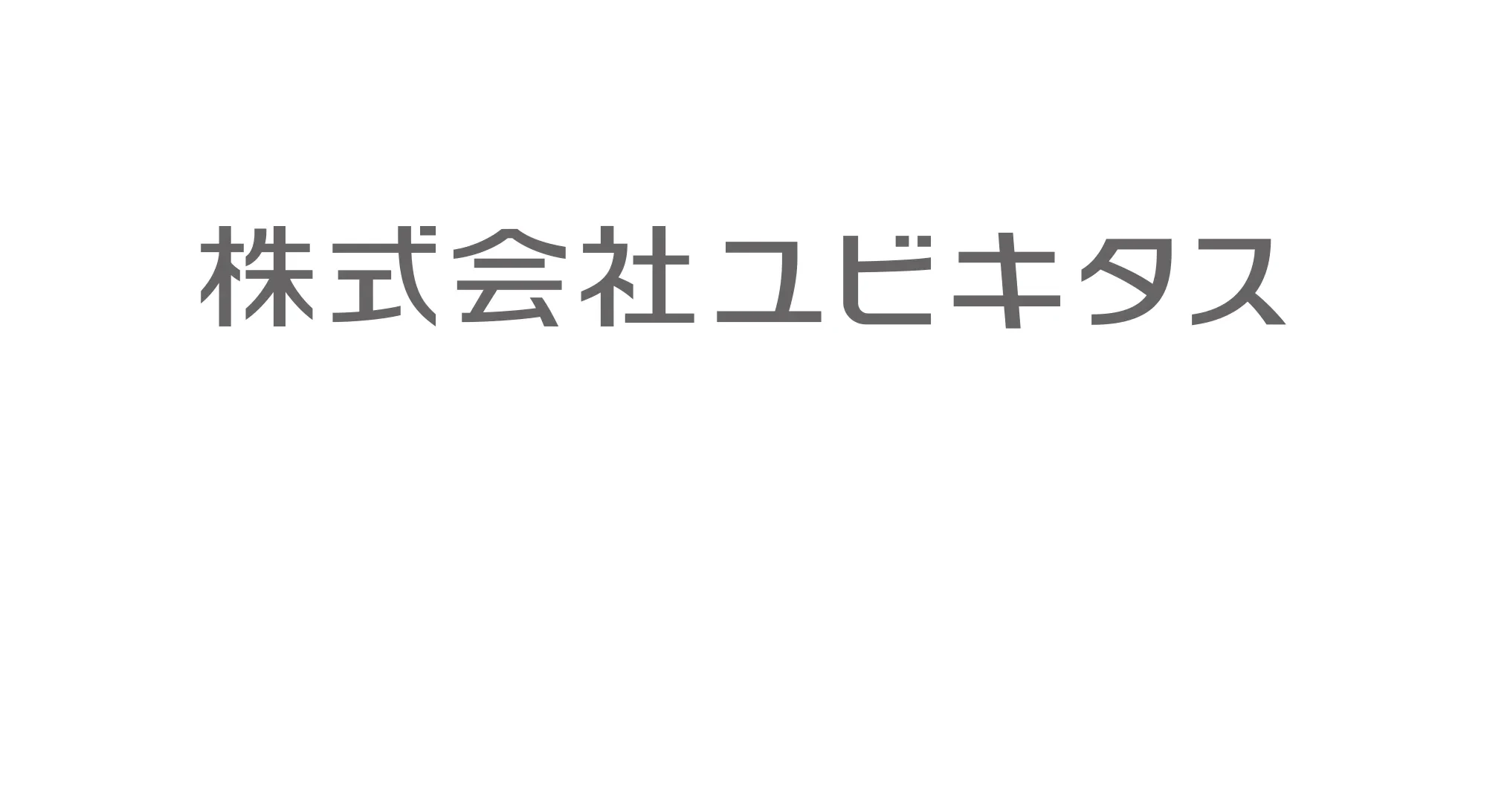 Yubikitasu 04