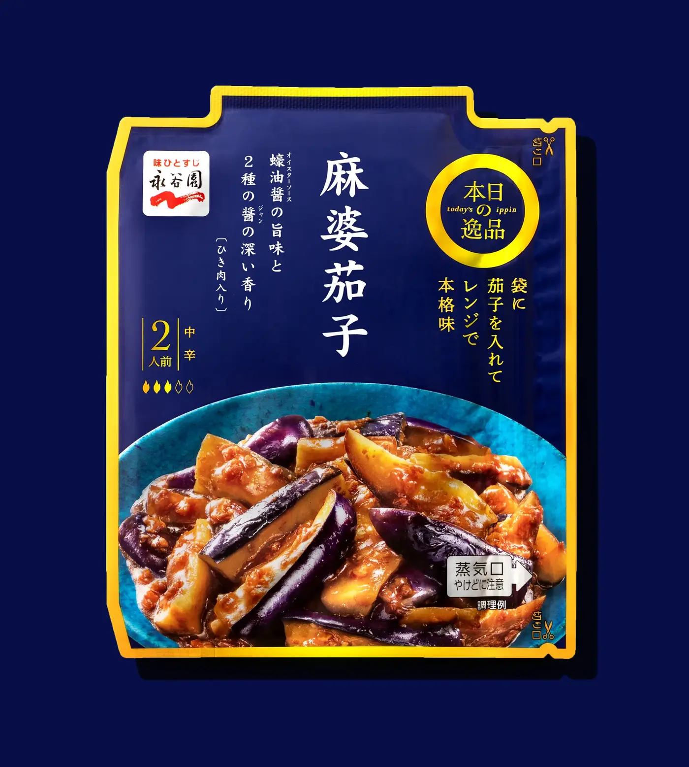 Honjitsuno 02