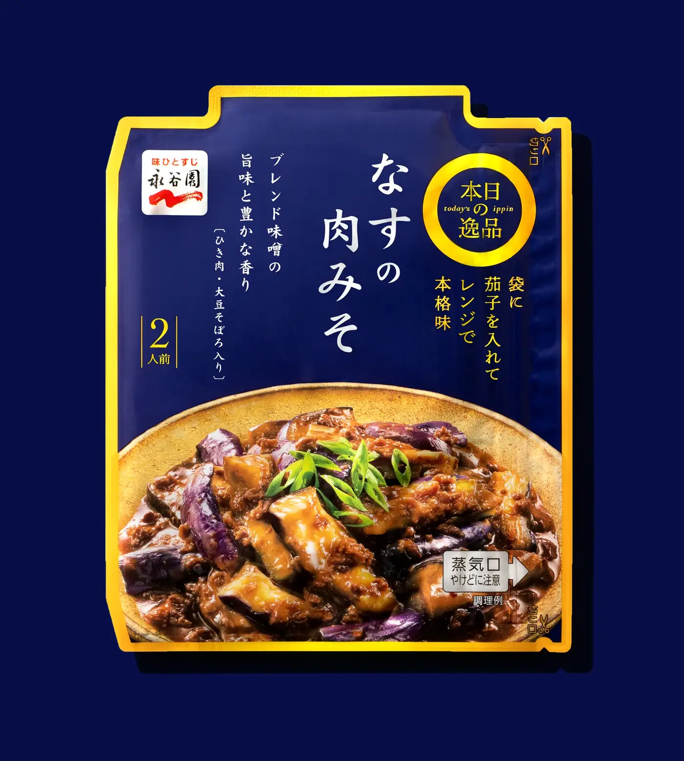 Honjitsuno 04